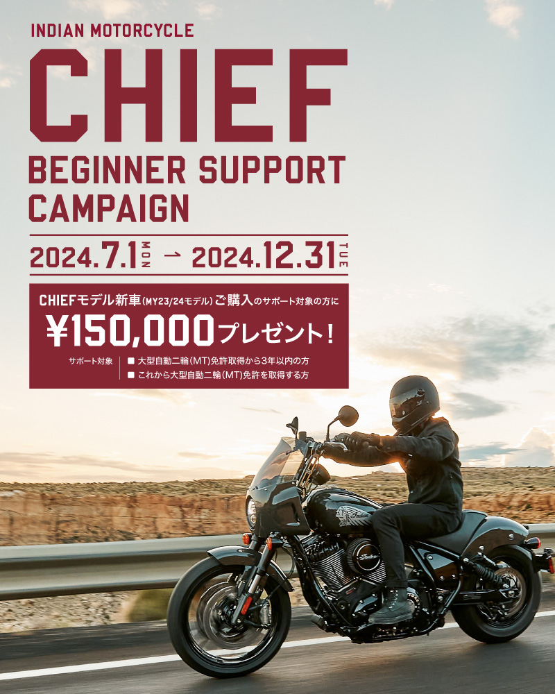 Indian® Motorcycle - Nippon -: Indian Motorcycle Nippon